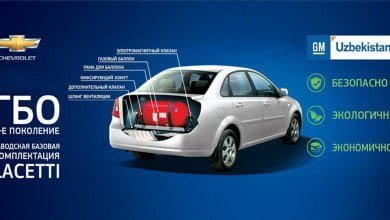 Lacetti газобаллонное оборудование ГБО