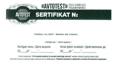 Сертификаты Avtotest Report обязательны для водителей транспортных средств юридических лиц - 6 Сертификаты Avtotest Report обязательны для водителей транспортных средств юридических лиц - 2