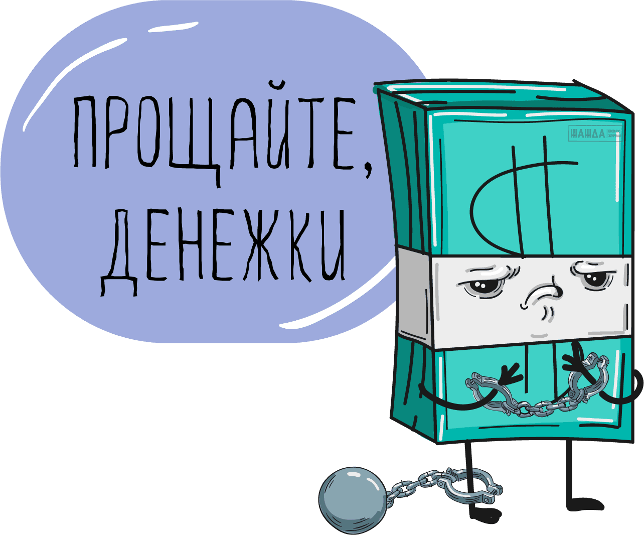 Новая система оплаты штрафов за нарушения ПДД - 1 штрафы ГАИ Узбекистан