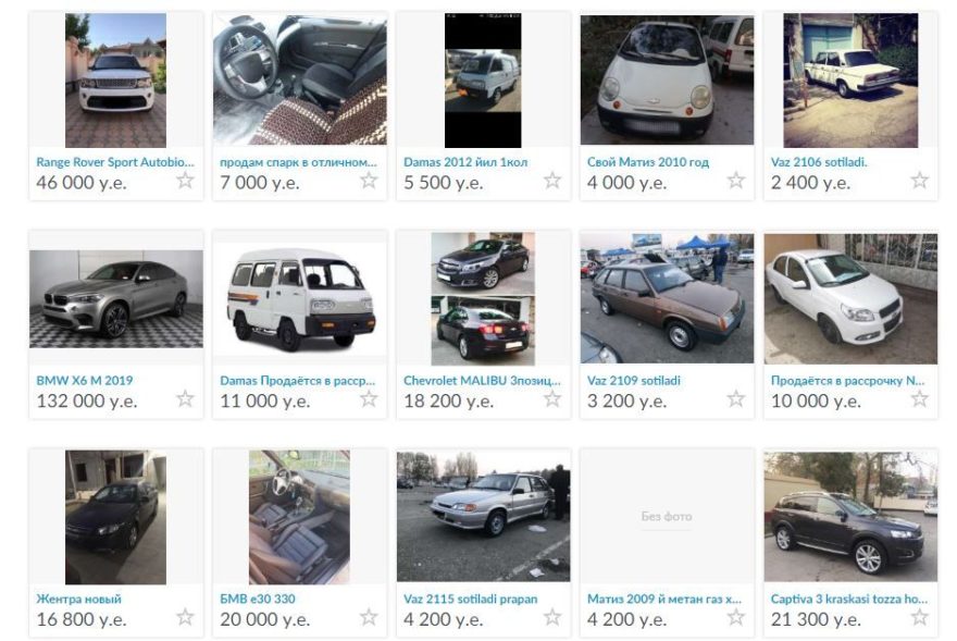 Мошенничество при продаже авто: как продавцы кидают покупателей - 2 Объявления о продаже автомобилей в Ташкенте на сайте OLX.uz