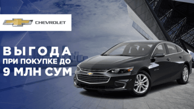 Скидка при покупке Lacetti и Malibu - 8 Скидка при покупке Lacetti и Malibu - 3