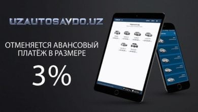 UzAvtoSavdo — купить автомобиль UzAuto Motors стало проще - 4 Uzautosavdo — купить автомобиль GM Uzbekistan стало проще