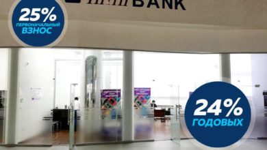 InfinBank совместно с автосалоном запустил новую программу автокредитования - 2 автокредит Infinbank Nurafshon Avto Centr