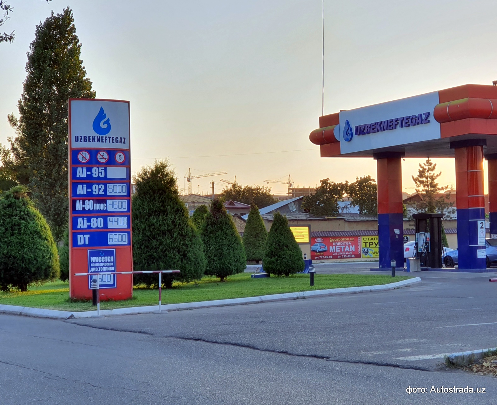 Цены на бензин на АЗС Узбекнефтегаз в августе 2020 года Цены на бензин на АЗС Узбекнефтегаз в августе 2020 года