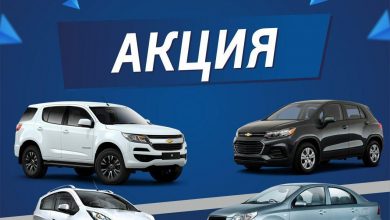 UzAuto Motors Янги Акция-Автокредит (муддатли тўлов): Spark, Nexia, Tracker ва Trailblazer - 7 Автокредит и скидки — новая акция на Spark, Nexia, Tracker и Trailblazer