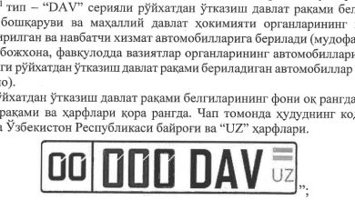 Новые номера для автомобилей госорганов появятся в Узбекистане - 9 Новые номера для автомобилей госорганов появятся в Узбекистане - 3