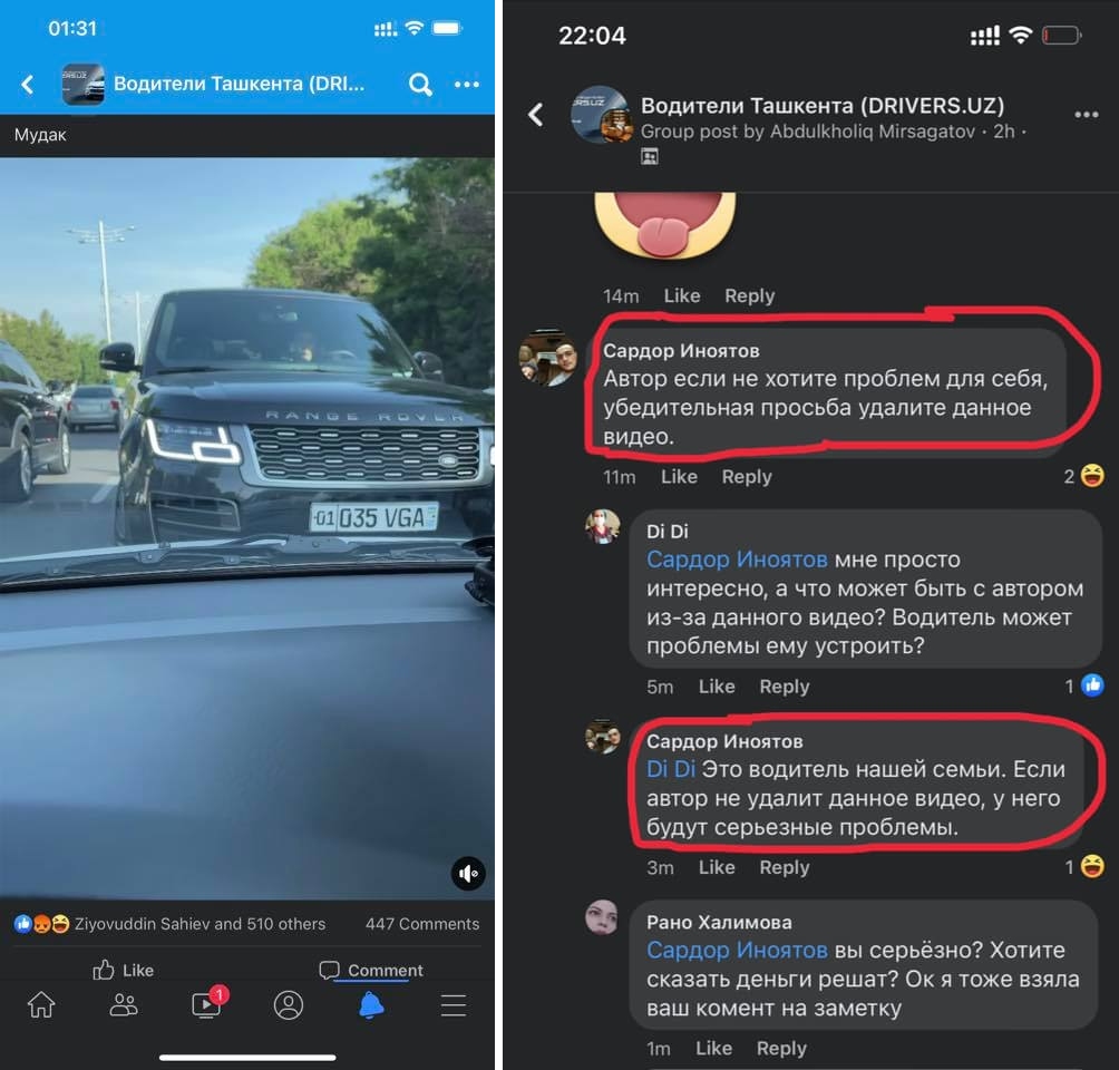 Range Rover выехал на встречку и двигался против потока, автору видео — угрожали - 2 Range Rover выехал на встречку и двигался против потока, автору видео — угрожали - 2