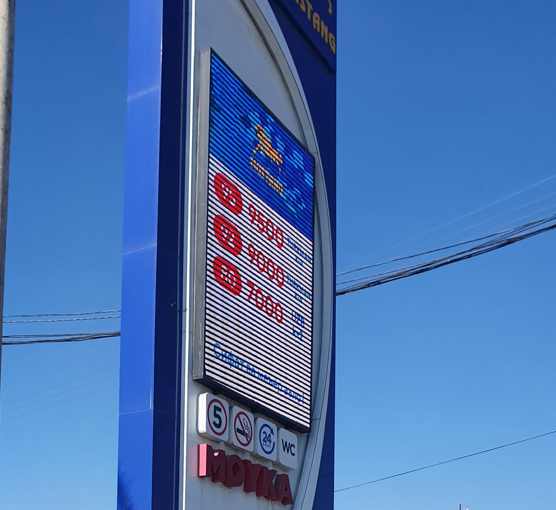 80 бензин резко подорожал - 1