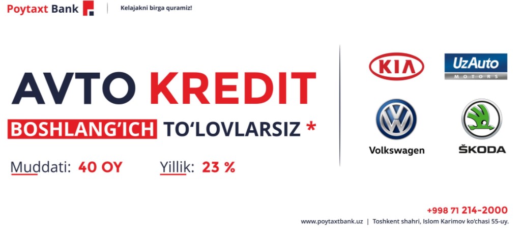 Boshlang'ich to'lovlarsiz avtokredit Poytaxt bankda - 1