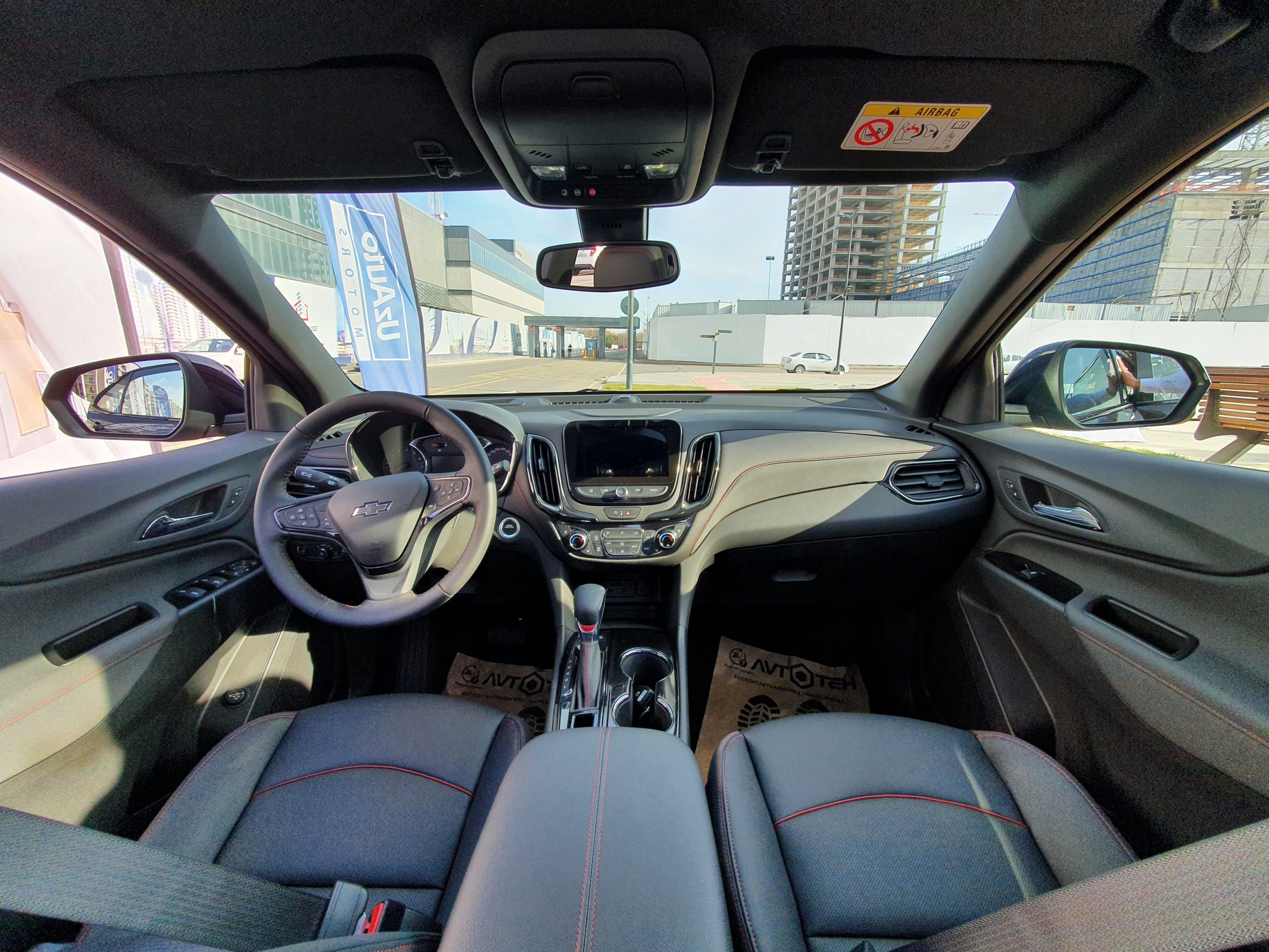 Chevrolet Equinox подорожал на 22,5 млн. - 1