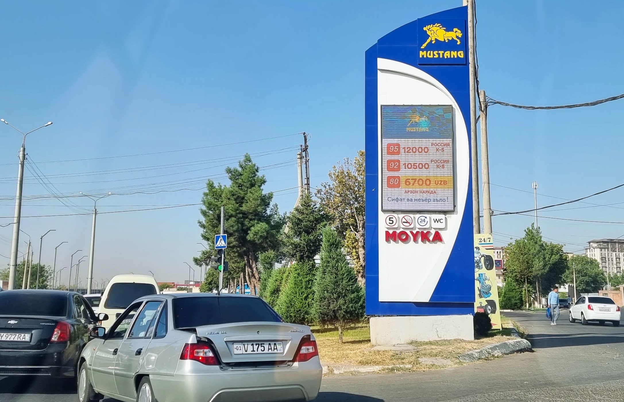 АИ-80 начал дешеветь - 1 на некоторых АЗС в Ташкенте