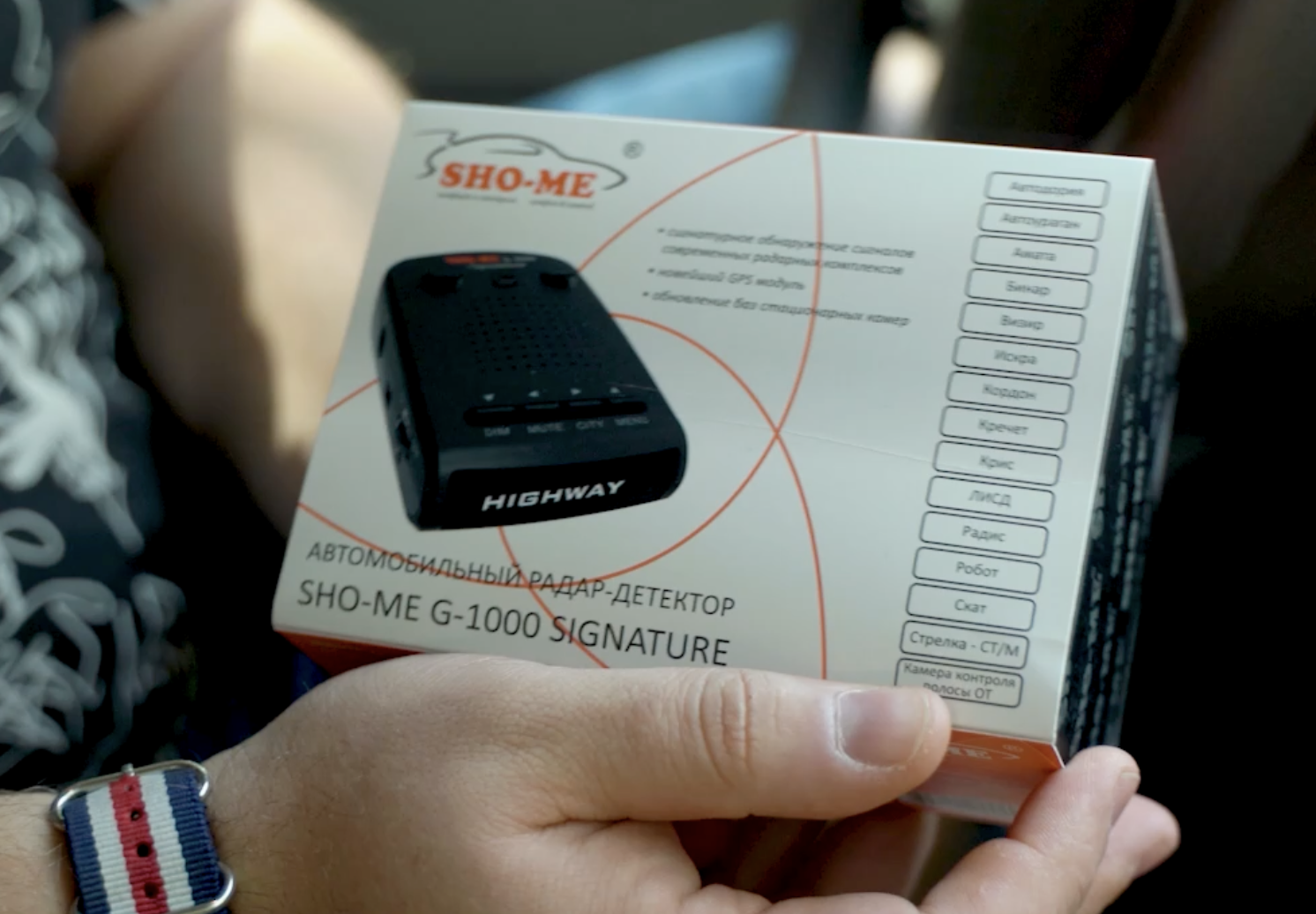 Битва антирадаров: Neoline, Inspector, iBox, Sho-Me против Lochin, Кордон, MultaRadar и AutoCon - 2 Антирадар Sho-Me G1000 Signature