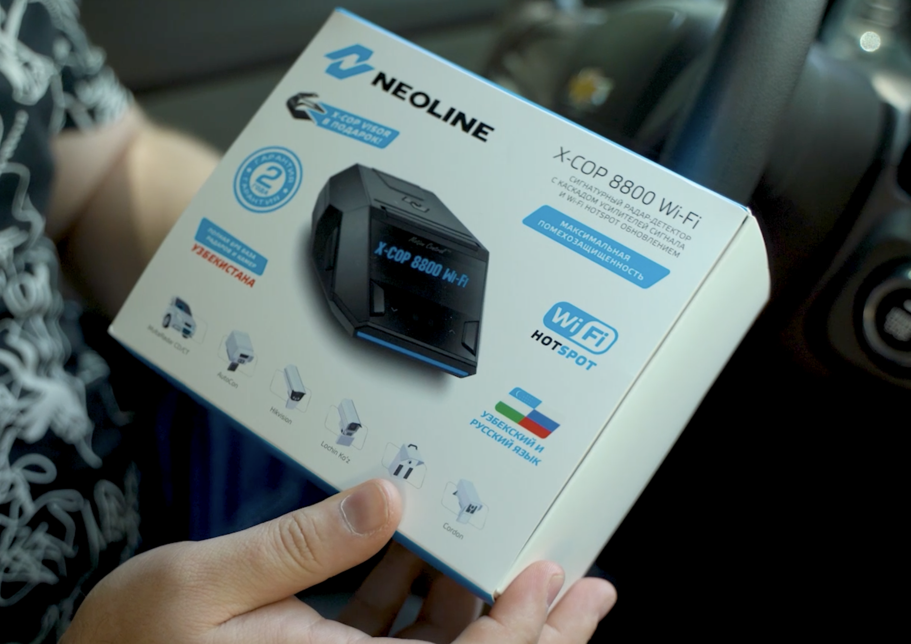Битва антирадаров: Neoline, Inspector, iBox, Sho-Me против Lochin, Кордон, MultaRadar и AutoCon - 4 Антирадар Neoline в Узбекистане