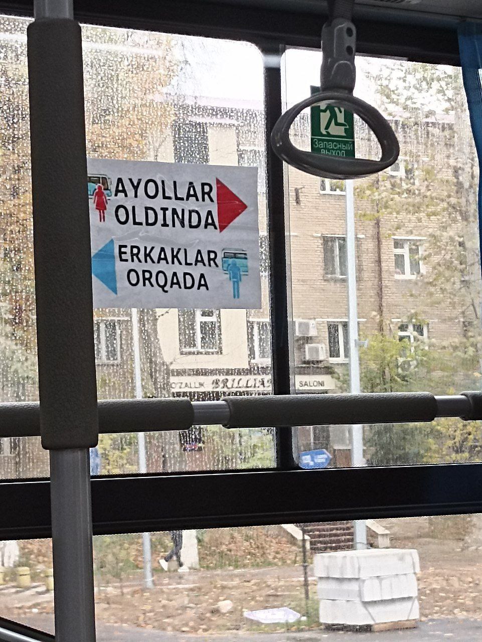 Ташкентский автобус разделили на "мужскую" и "женскую" зоны - 1