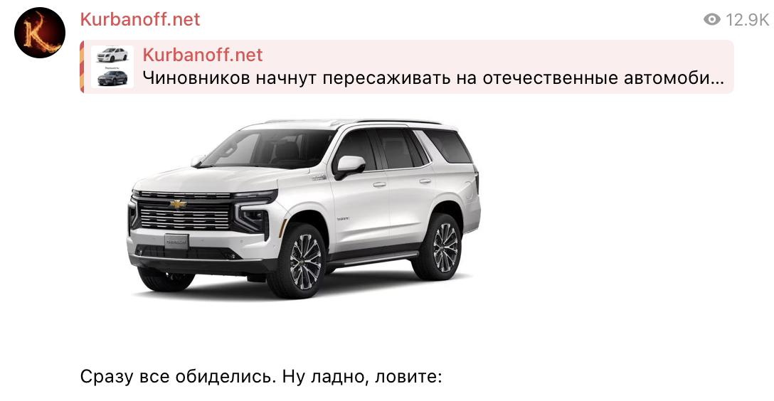 От Mercedes к китайской Malibu: указ президента обернулся многомиллиардной показухой за счет налогоплательщиков?! - 3 От Mercedes к китайской Malibu: указ президента обернулся многомиллиардной показухой за счет налогоплательщиков?! - 2