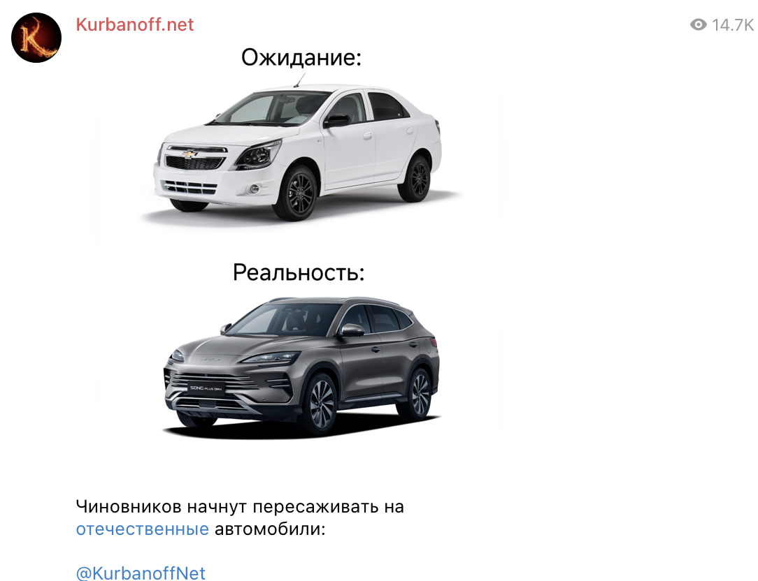 От Mercedes к китайской Malibu: указ президента обернулся многомиллиардной показухой за счет налогоплательщиков?! - 2 От Mercedes к китайской Malibu: указ президента обернулся многомиллиардной показухой за счет налогоплательщиков?! - 1