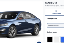 Открыты договора на Malibu - 3