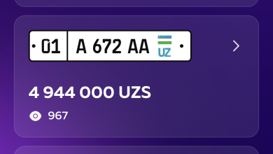 Номера серии AAA выставили на продажу - 1 Номера серии AAA выставили на продажу - 1