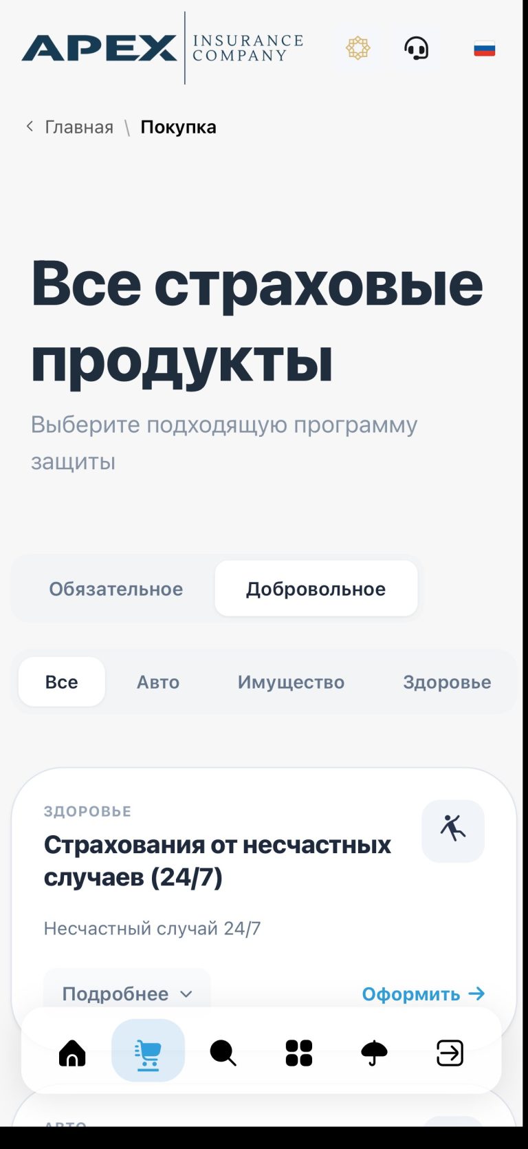 Каталог добровольных продуктов: МИНИКАСКО 200 000 и AVTOROAD 150 000 сум в год, полного КАСКО нет