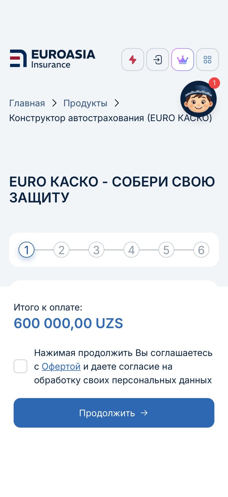 Конструктор EURO KASKO: цена модуля и ссылка на оферту видны до оформления