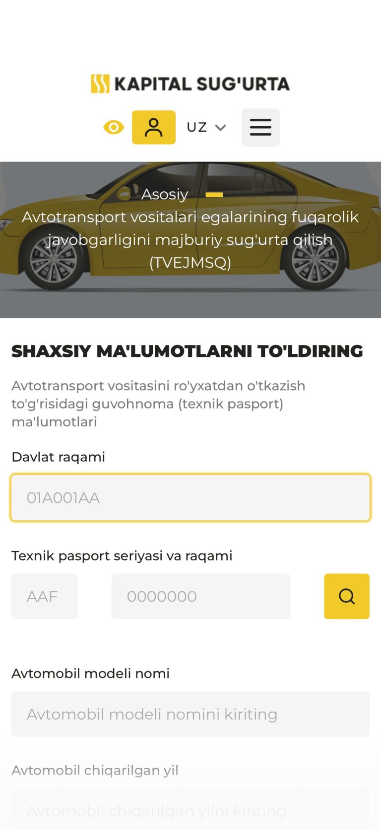 Форма ОСАГО: та же анкета, правила и оферта рядом