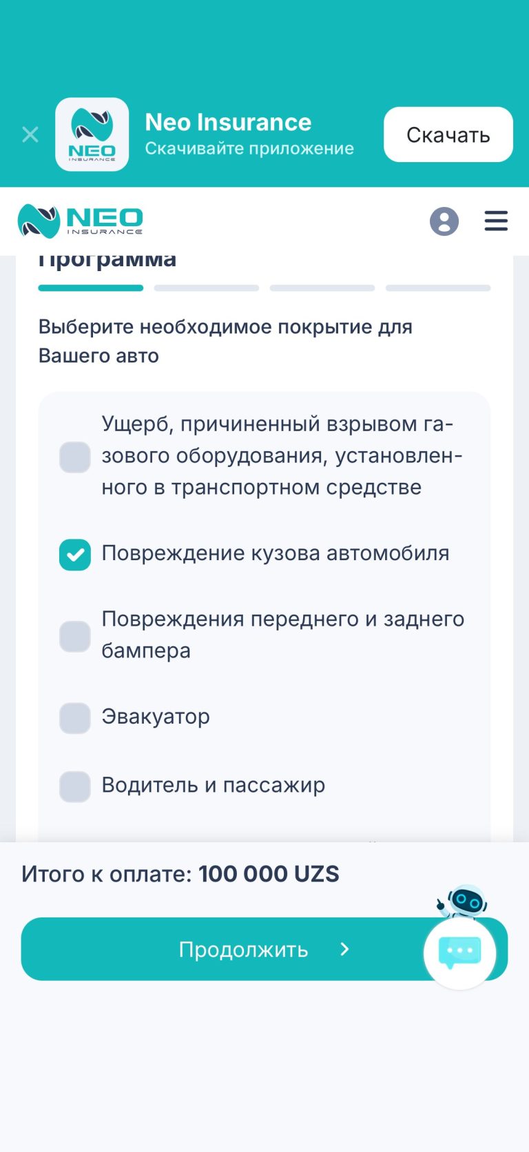 Конструктор: отдельные элементы, например кузов от 100 000 сум