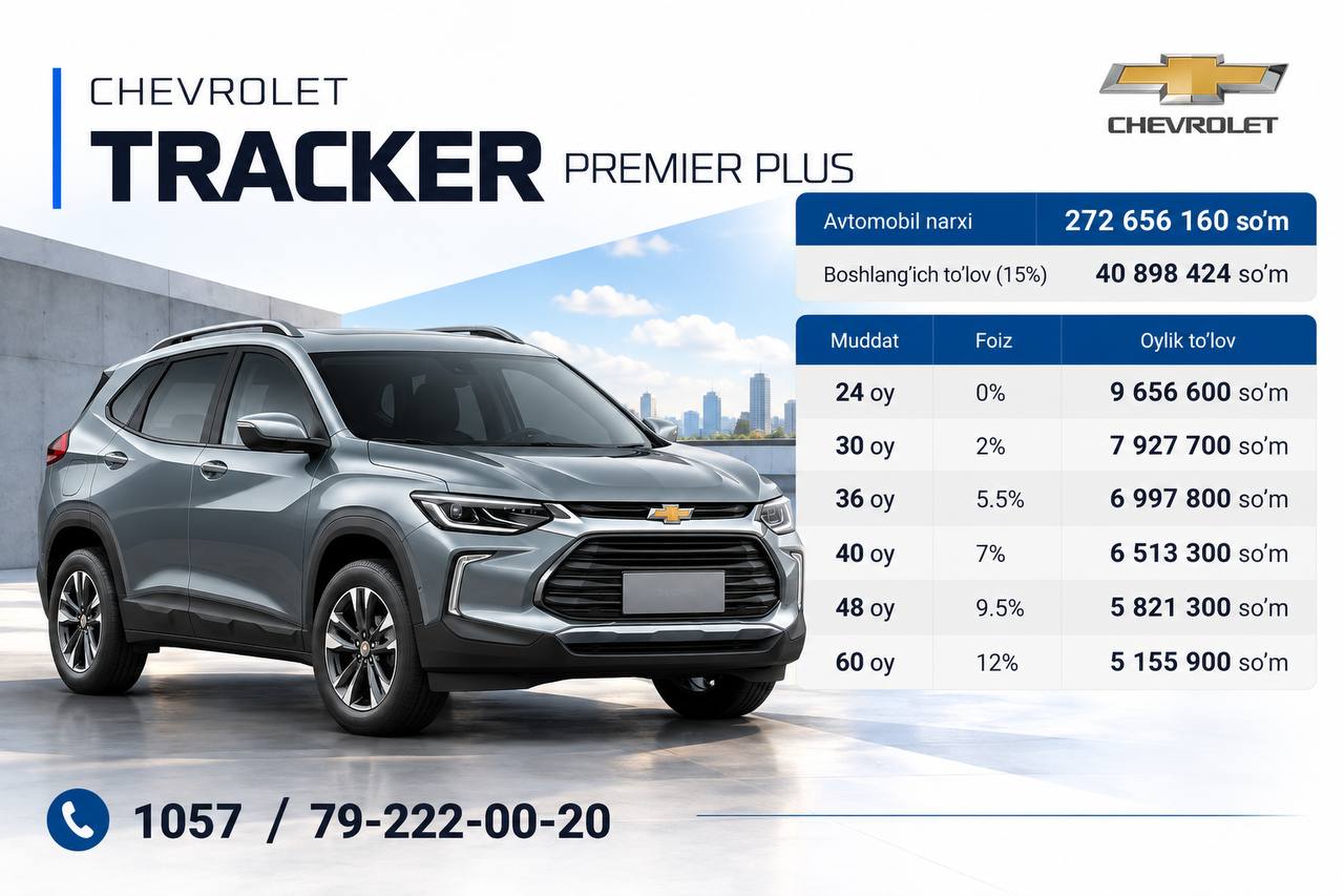 UzAuto Motors и Davr Bank запустили автокредит на Tracker и Onix под 0% со взносом 15% - 1 Автокредит Davr Bank на Chevrolet Tracker: взнос 15%, 0% на 24 месяца